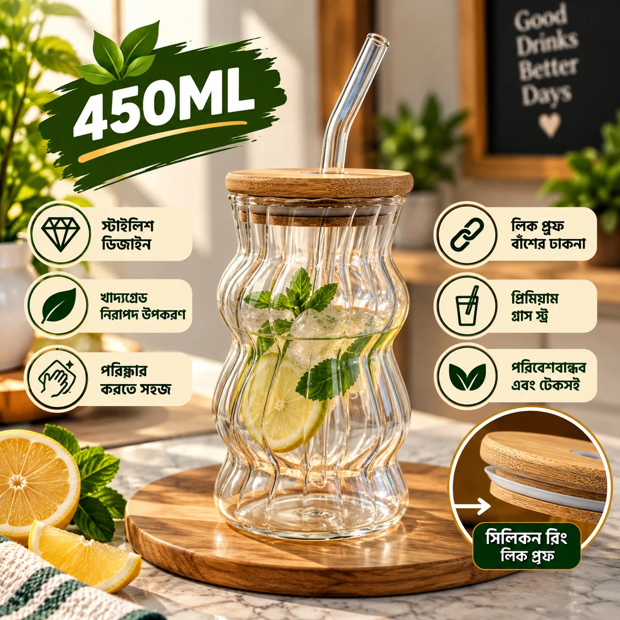 450ml Premium Glass Tumbler with Bamboo Lid & Reusable Glass Straw – Stylish Beverage Cup thumbnail 1