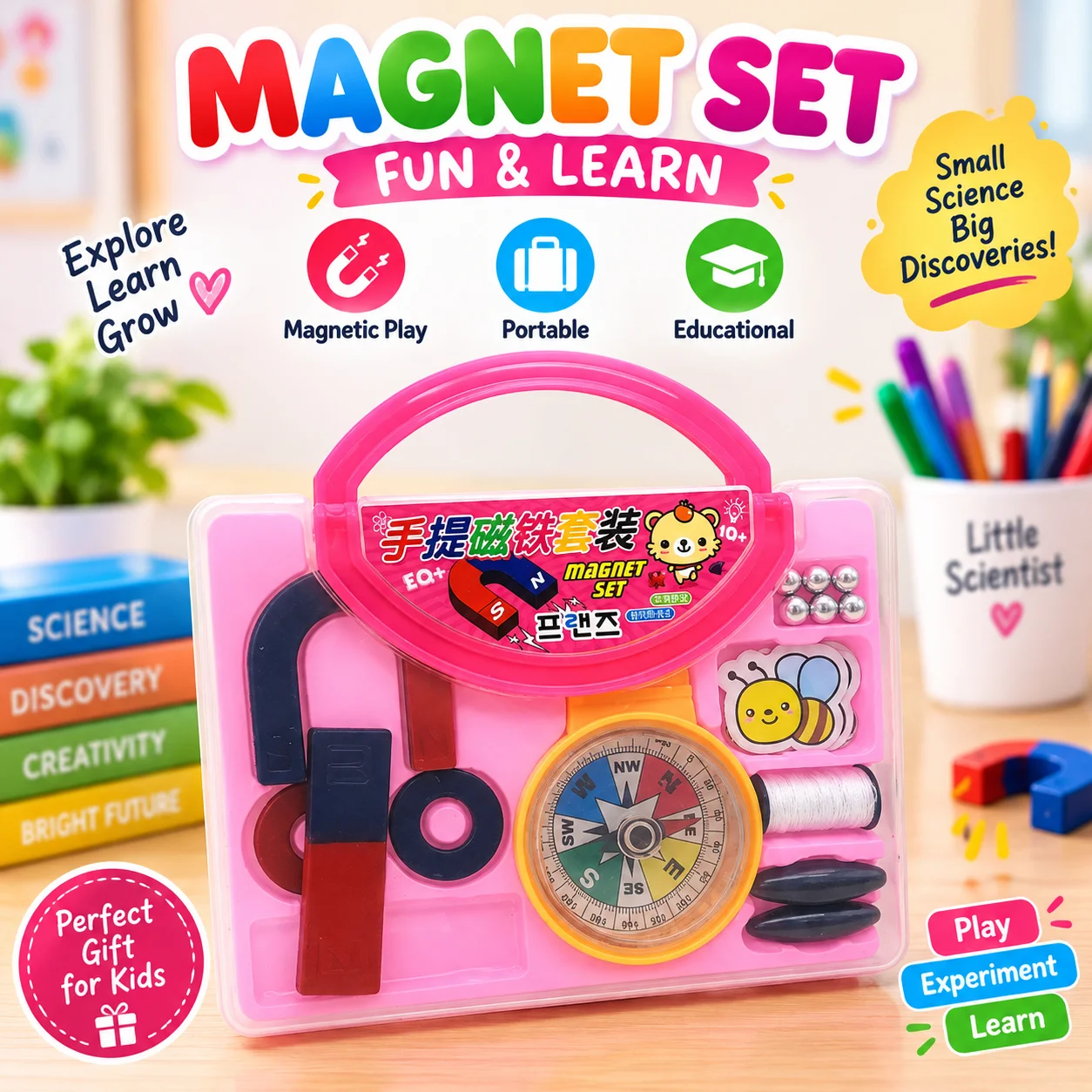 Creative Educational Learning Magnet Set With Compass and Plastic Box thumbnail 3