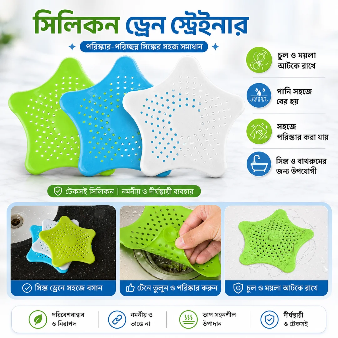 Star Silica Gel Floor Drain - 3 Pcs Set thumbnail 1