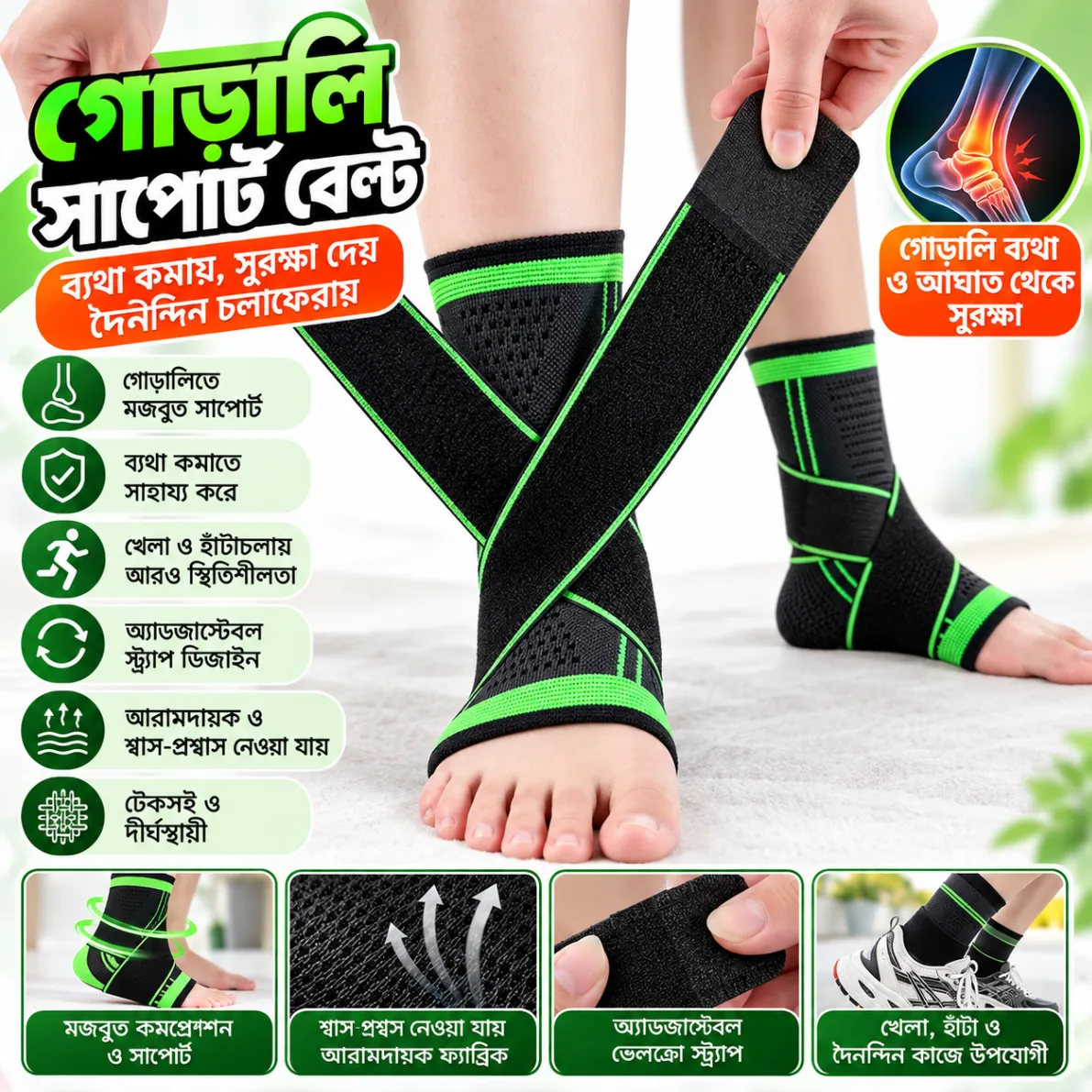 Pressurized Support Ankle 1pcs, Breathable Ankle Compression Sleeve with Adjustable Wrap 1