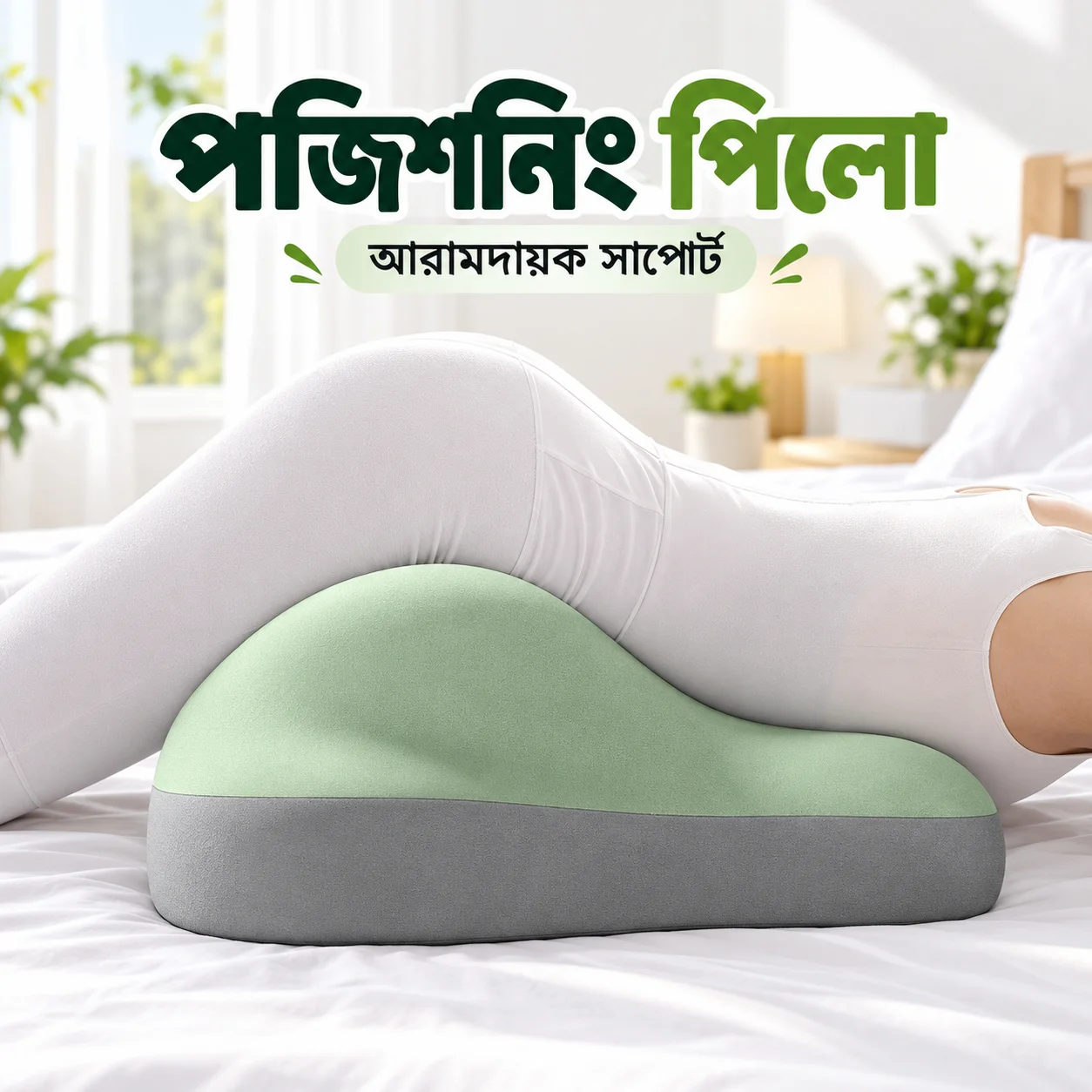 Air Pillow – Back Support, Reading, Relaxing Wedge Cushion thumbnail 6