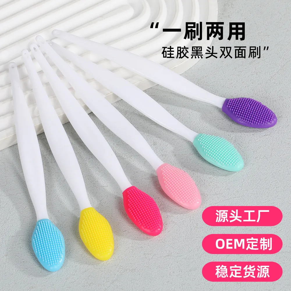1PCS Exfoliating Lip Brush Nose Cleaning Brush Double Side Soft Silicone Lip Scrub Tool & Nose Blackhead Remove Brush thumbnail 6