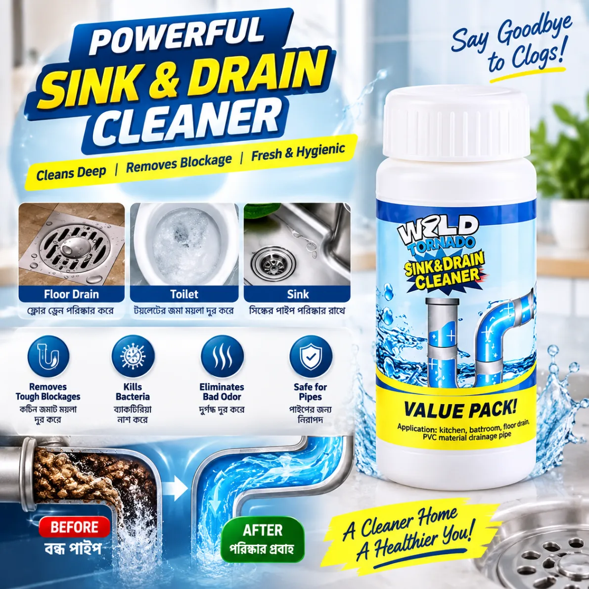 Powerful Sink Drain Cleaner Portable Powder Cleaning Tool Super Clog Remover thumbnail 3