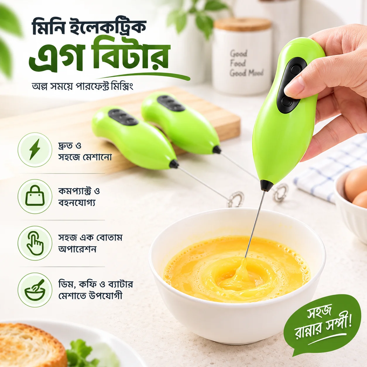 Mini Drink Frother Portable Hand Blender for Lassi Milk Coffee Egg Beater Mixer thumbnail 4