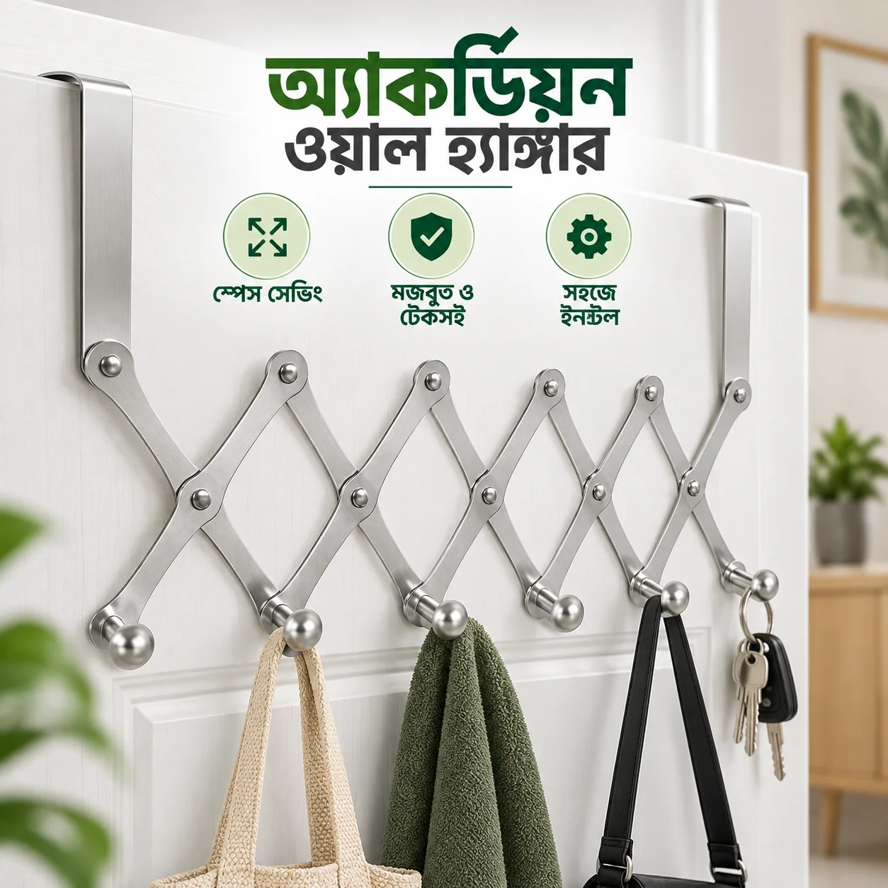 Stainless Steel 6-Hook Flexible Over the Door Hook Hanger 3