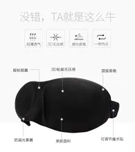 Eye Mask for Sleeping 3D Soft Comfortable Sleeping Eye Mask Eyeshade Travel Mask for Awesome Sleep Women Men Blindfold 4