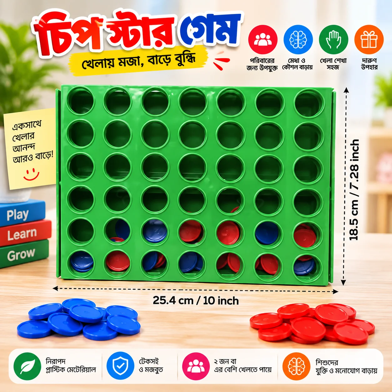 Classic Connect 4 Chip Star Games Set - Family Matching Game Large Size thumbnail 3