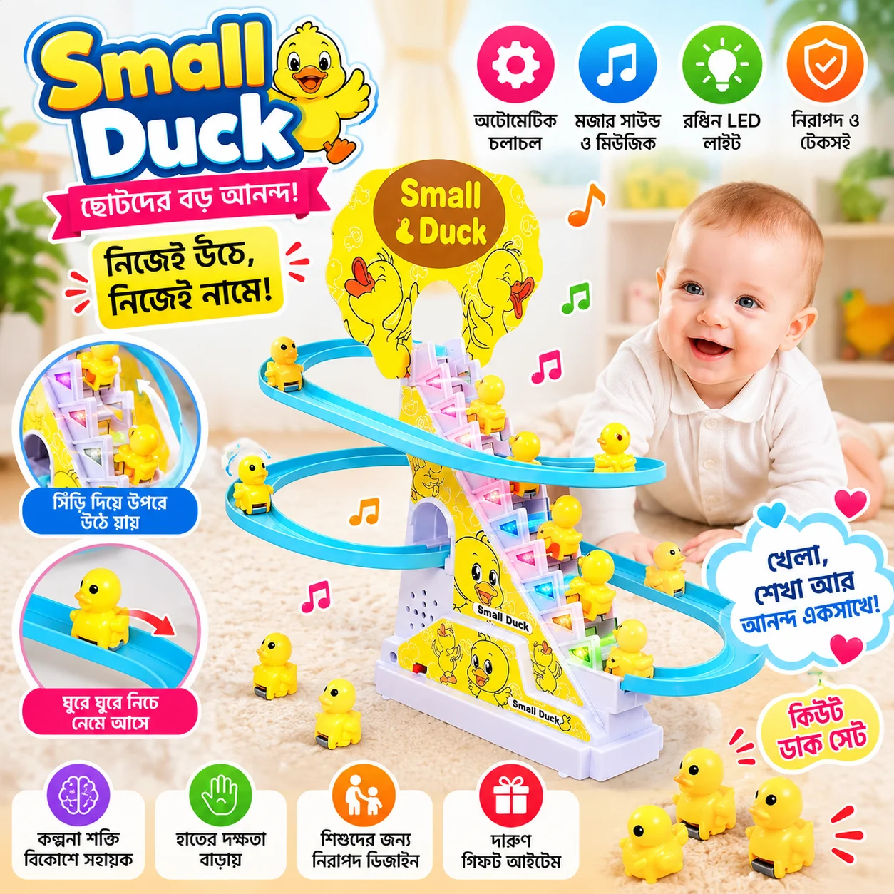 Happy Duck Race Toy, Electric Slide Track Toys Game with Small Duck thumbnail 3