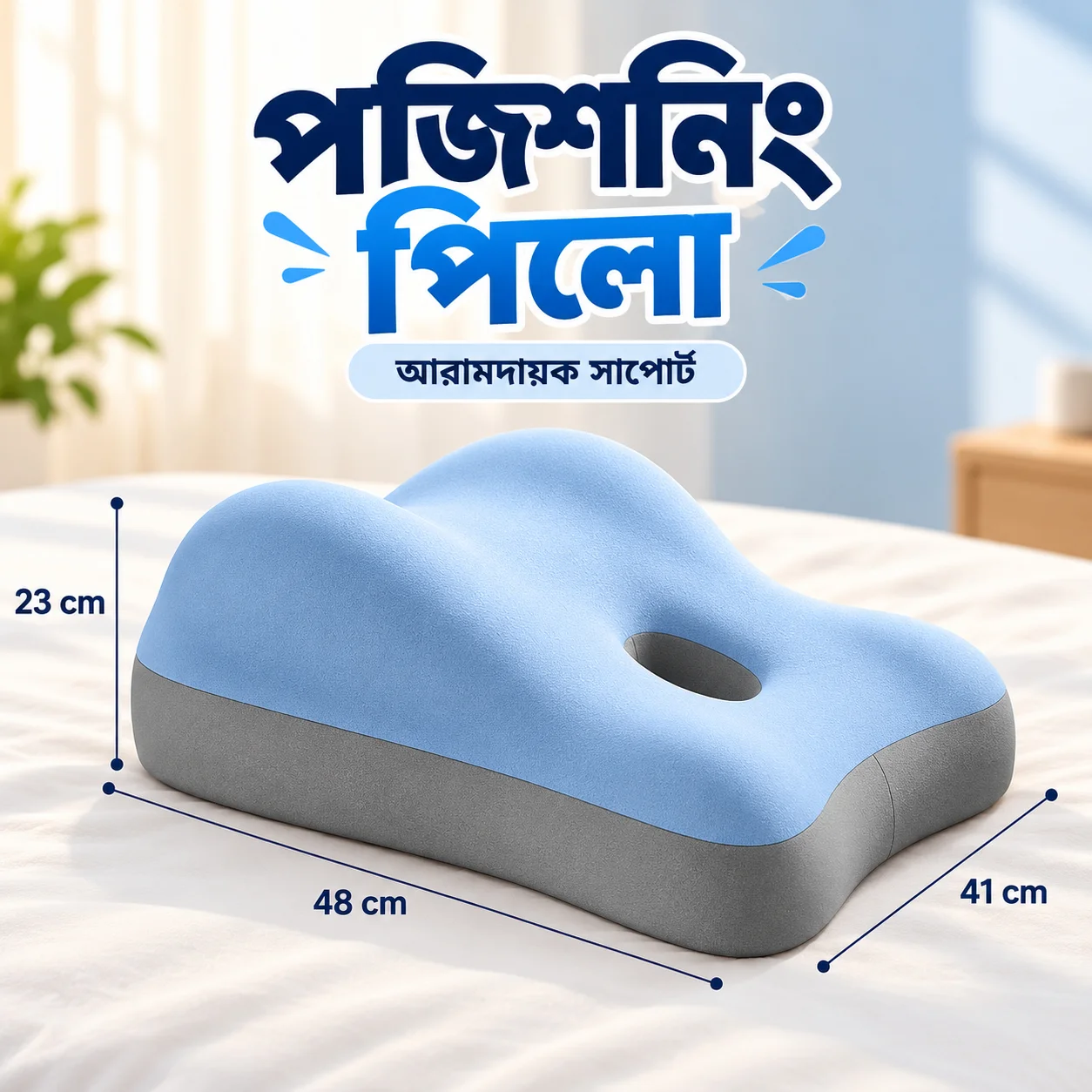 Air Pillow – Back Support, Reading, Relaxing Wedge Cushion thumbnail 4