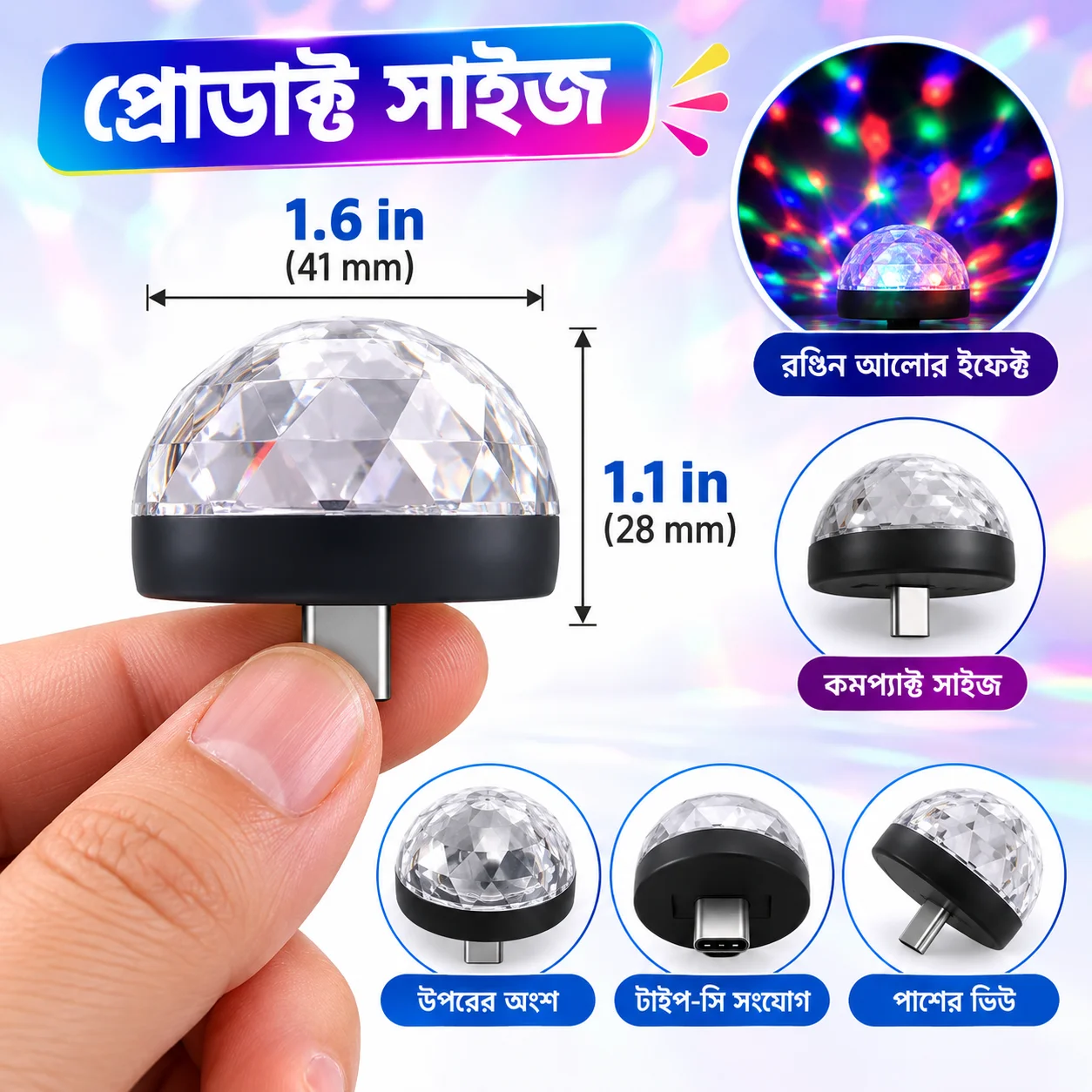 Usb Mini Led Disco Magic Ball Lights, Sound Sensor Led Small Magic Ball Light thumbnail 4
