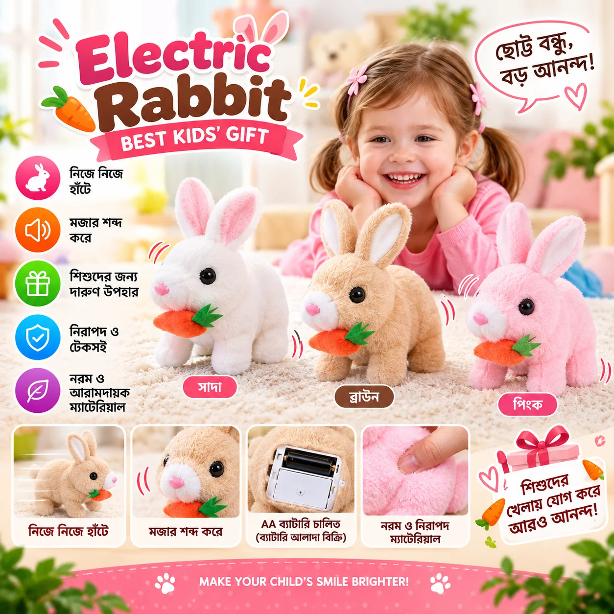 Bunny Carrot Plush Toy Electric with Lighting Sound, Battery Operated Hopping Robotic Rabbit Toys for Kids, Fun Wiggle Ears Pochy thumbnail 1