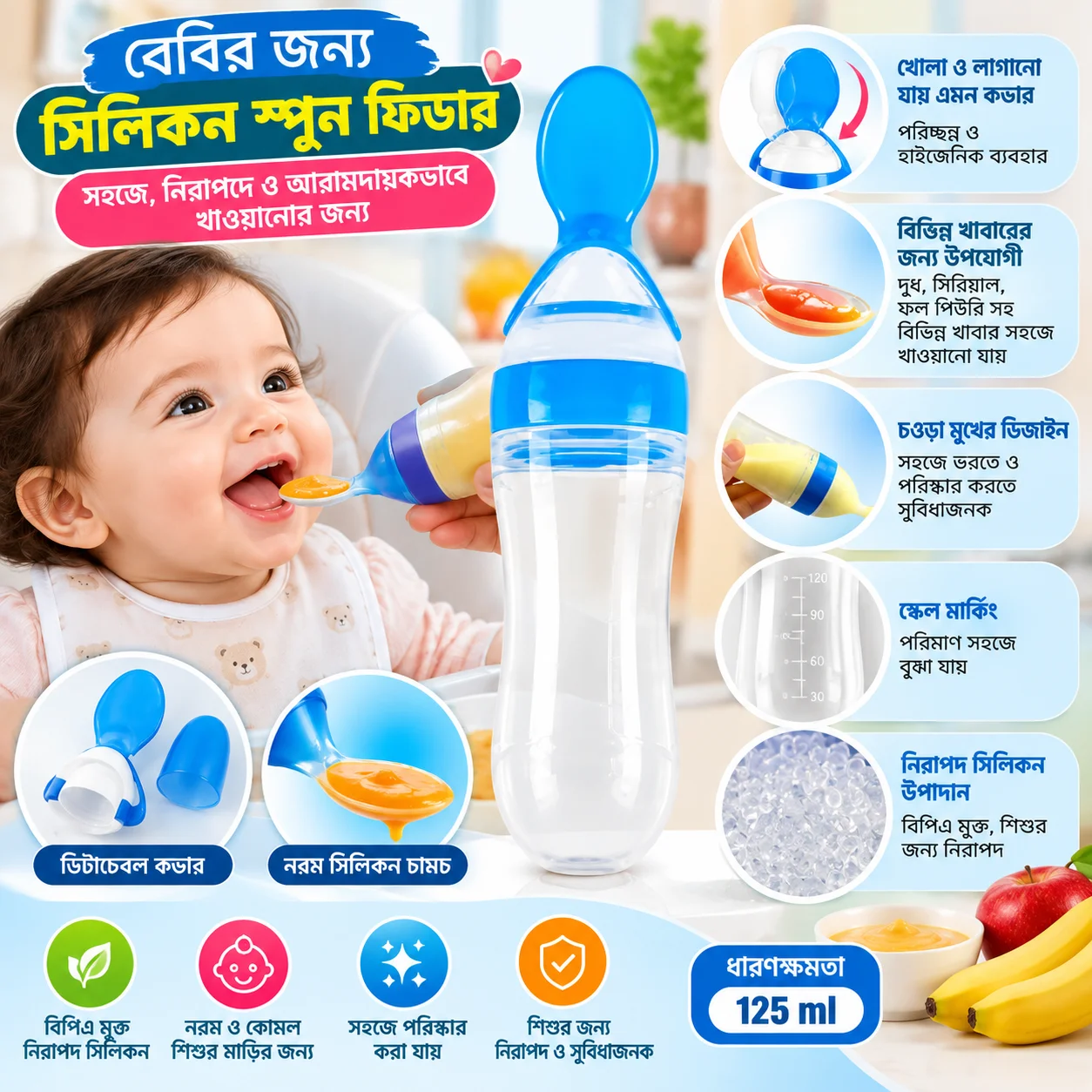 Silicone Spoon Feeder for Baby (1 Pc) – Soft Squeeze Feeding Bottle with Spoon 3
