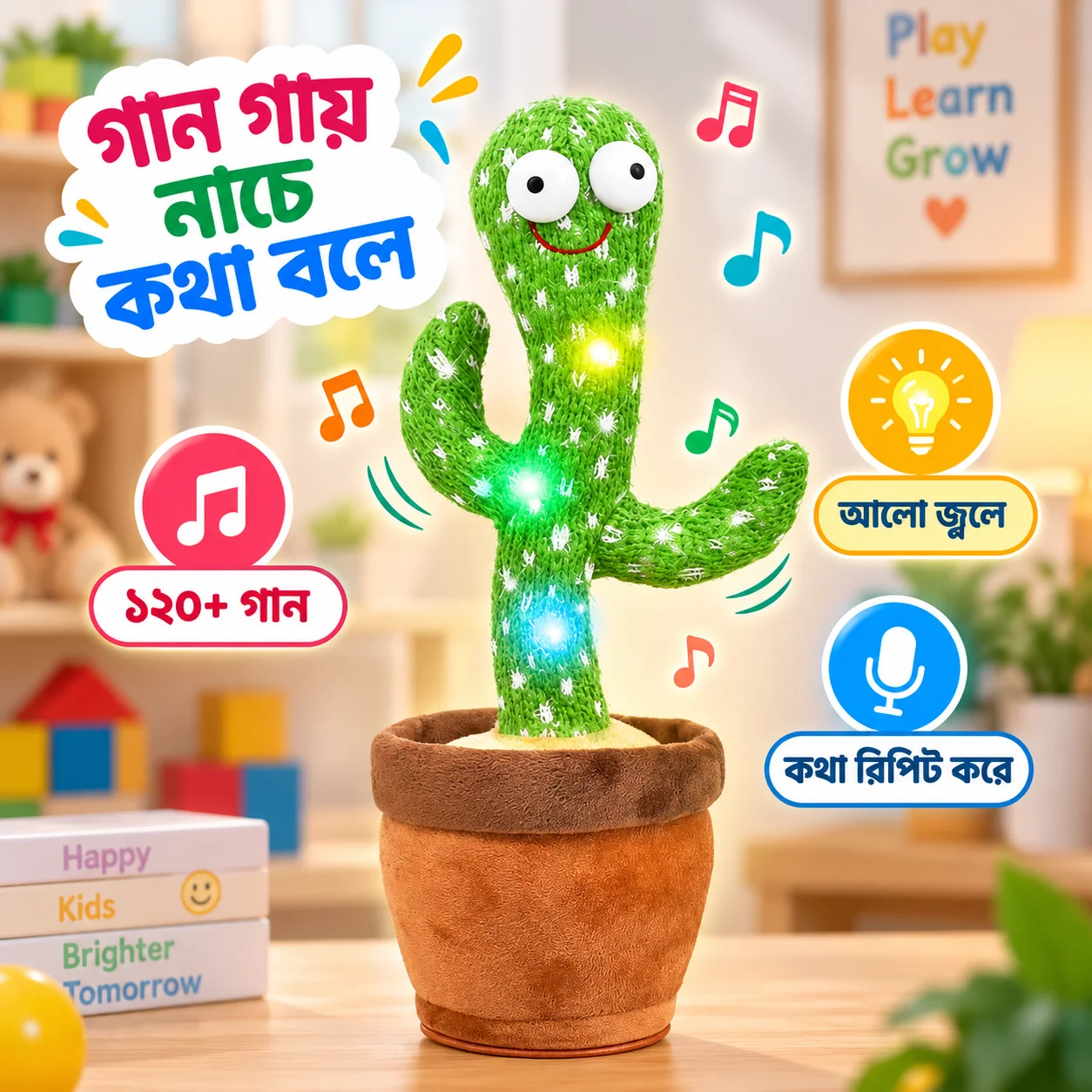 Rechargeable Dancing Cactus Toy Song Singing, Talking, Record & Repeating What You say Electric Cactus thumbnail 2