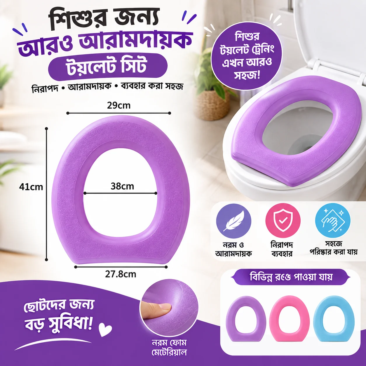 Commode Cover, Bathroom Toilet Seat Covers, Toilet Seat Cushion Cover, Soft Bathroom Thicker Toilet Seat Cover Pad thumbnail 4