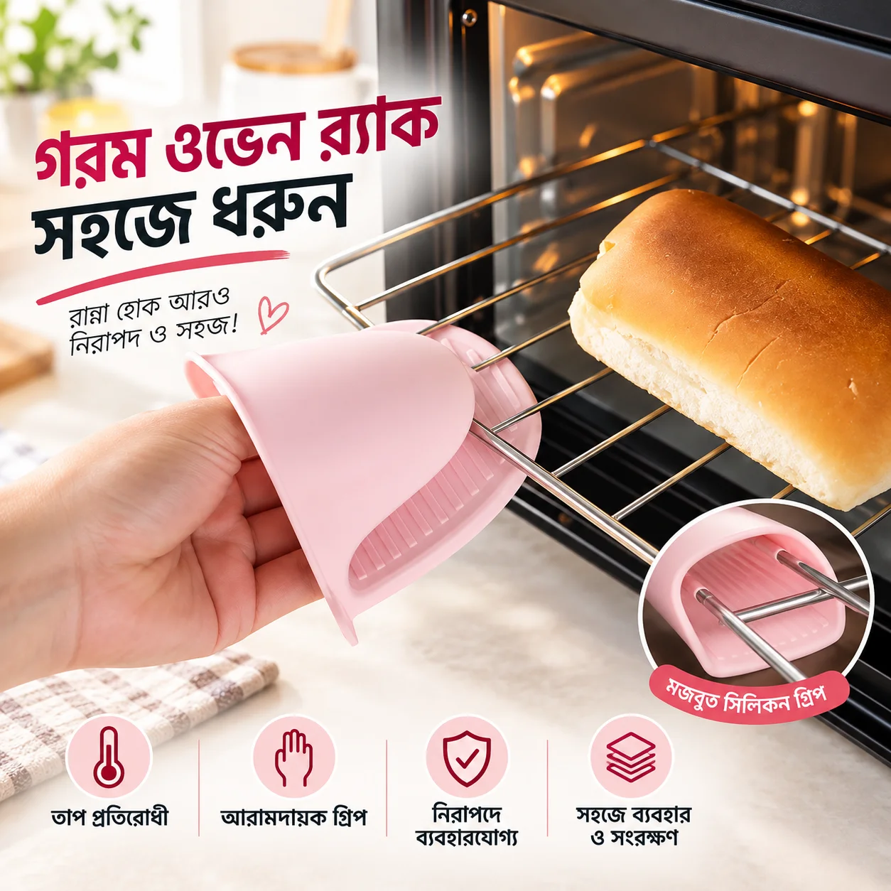 2PC Grip Oven Pot Holder Baking BBQ Cook Tools Mini Kitchen Non-slip Heat Resistant Oven Mitts Silicone Glove - Hand Gloves - Hand Gloves thumbnail 3