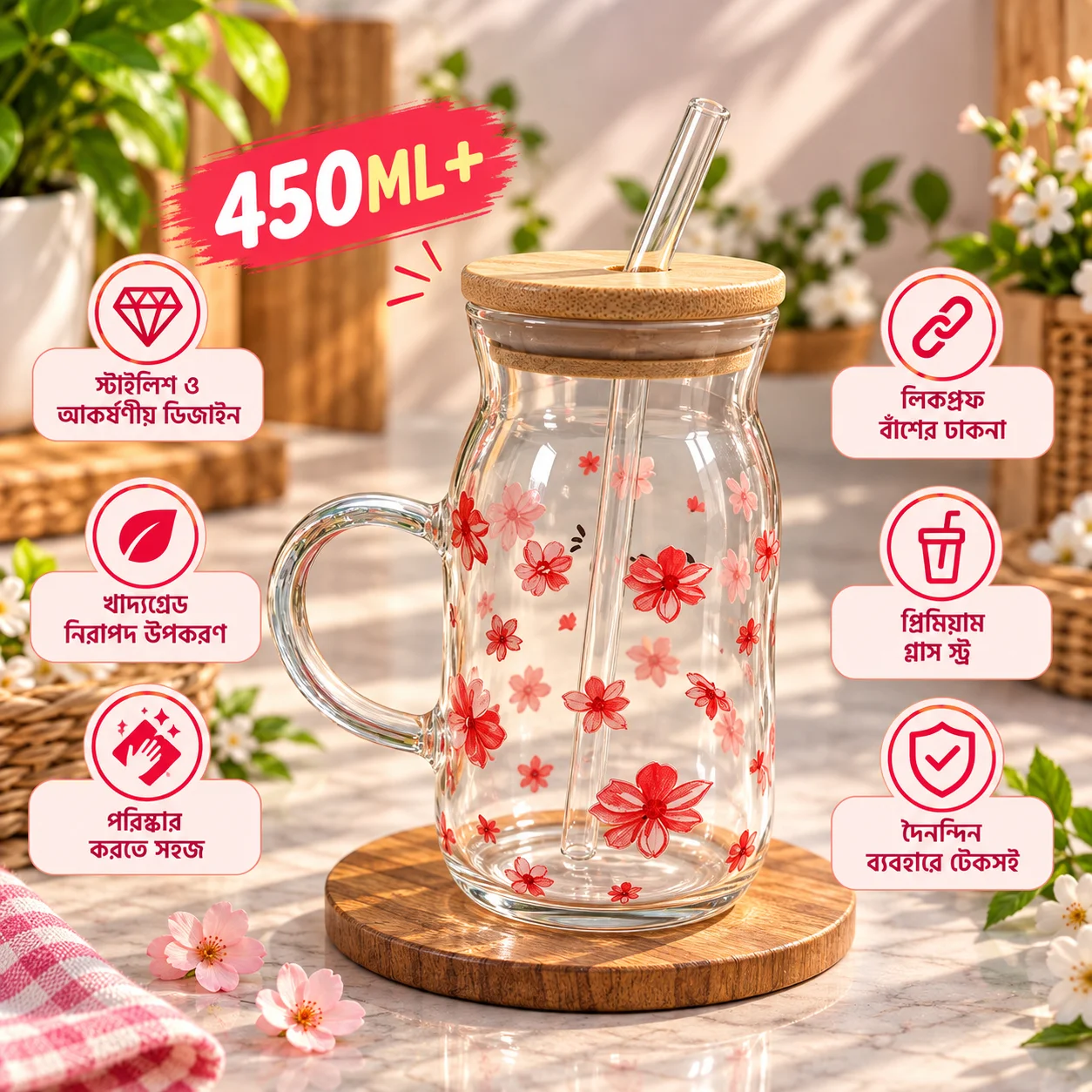 450ml Premium Glass Tumbler with Bamboo Lid, Handle & Reusable Glass Straw – Floral Design Beverage Cup thumbnail 1
