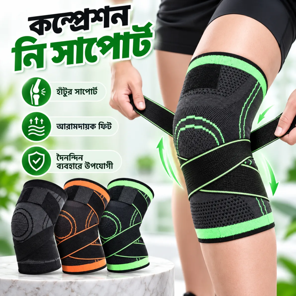Knee Pain Reducer Knee Pad Adjustable Knee Support Braces for Knee Pain one PCS 1
