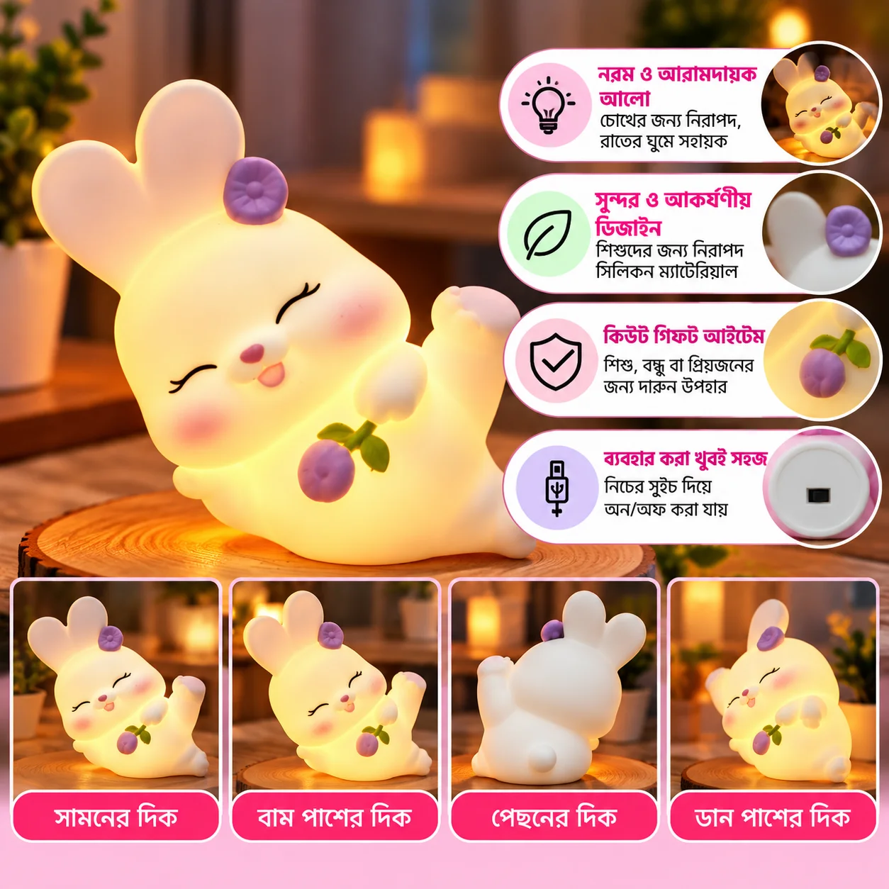 Cute Bunny LED Night Light Lamp – Rabbit Cartoon Night Lamp for Kids Bedroom & Nursery Decor thumbnail 4