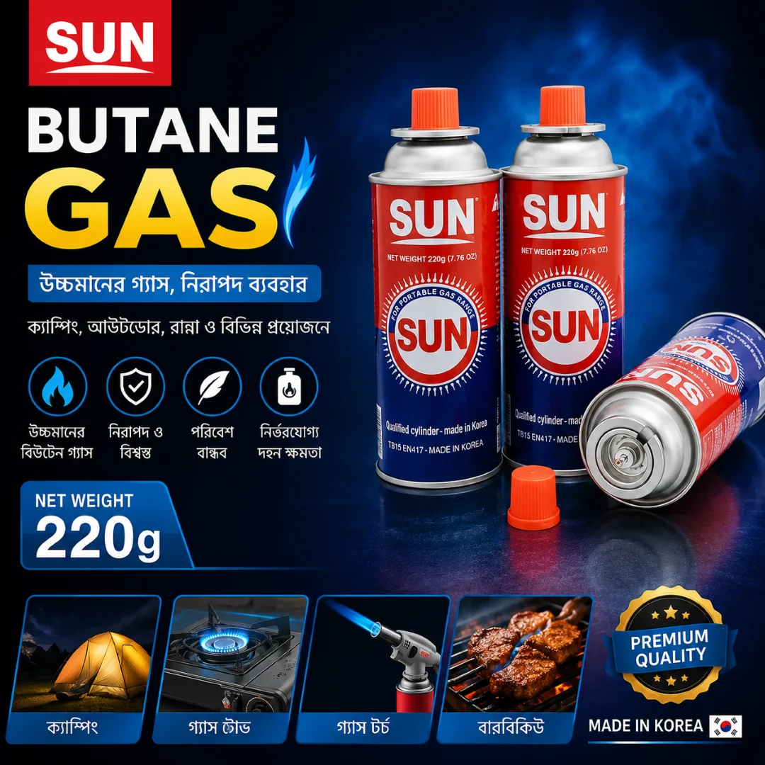 Sun Butane Gas Cartridge 220g thumbnail 4