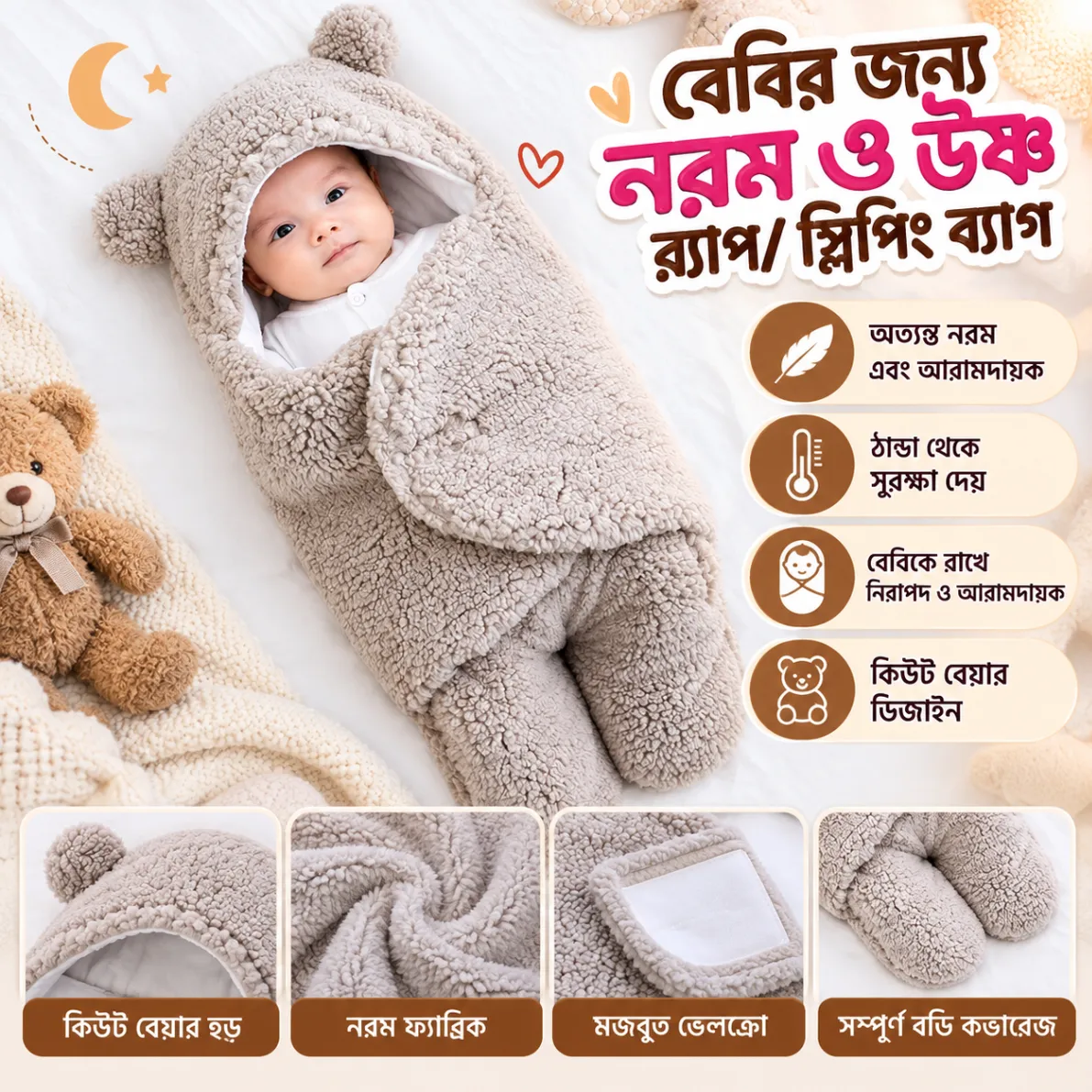 Newborn Baby blankets and winter protection Sleeping bag, Baby Crib Bedding, Baby Romper thumbnail 3