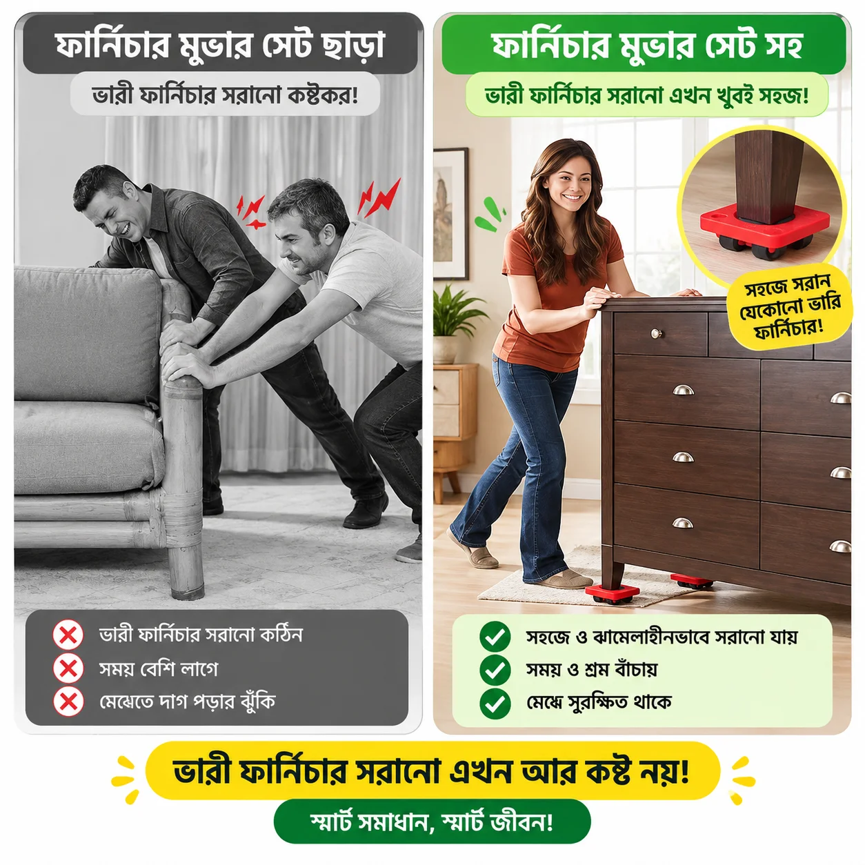 Furniture Easy Moving Tool Set, Heavy Furniture Moving & Lifting System, Maximum Load Weight thumbnail 4