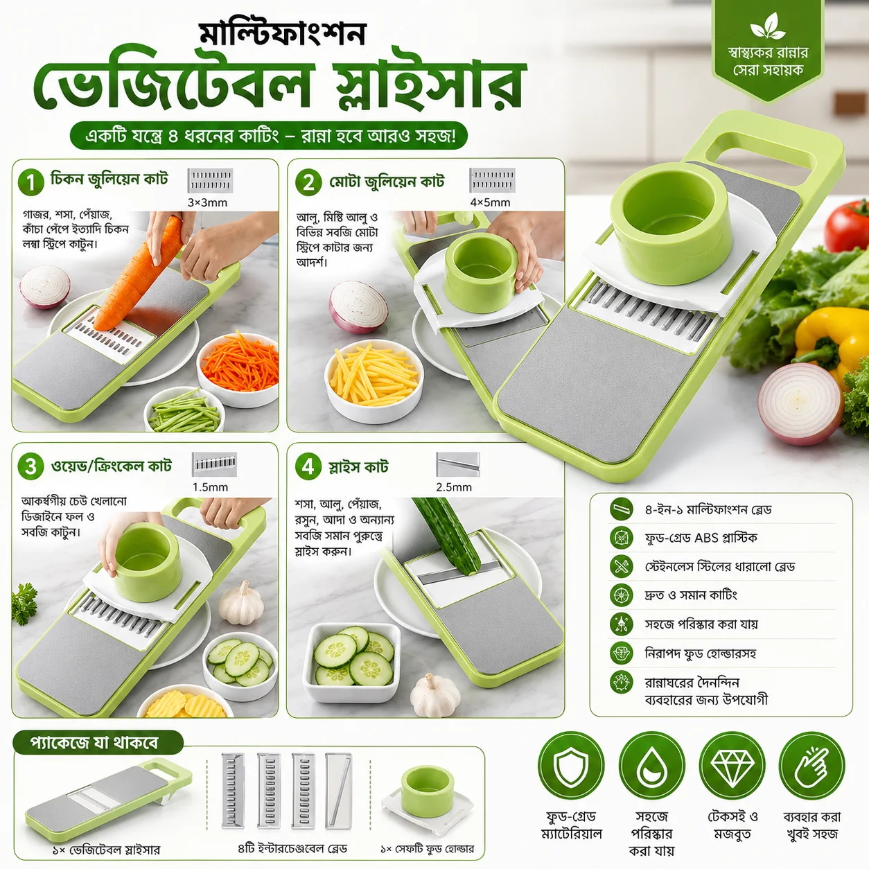 5 in 1 Stainless Steel Vegetable Cutter – Multi Function Slicer, Grater & Chopper for Kitchen thumbnail 3