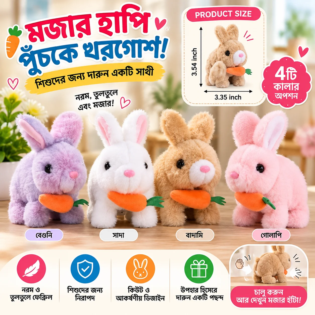 Bunny Carrot Plush Toy Electric with Lighting Sound, Battery Operated Hopping Robotic Rabbit Toys for Kids, Fun Wiggle Ears Pochy thumbnail 2