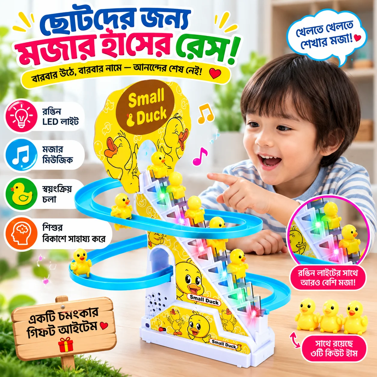 Happy Duck Race Toy, Electric Slide Track Toys Game with Small Duck 4