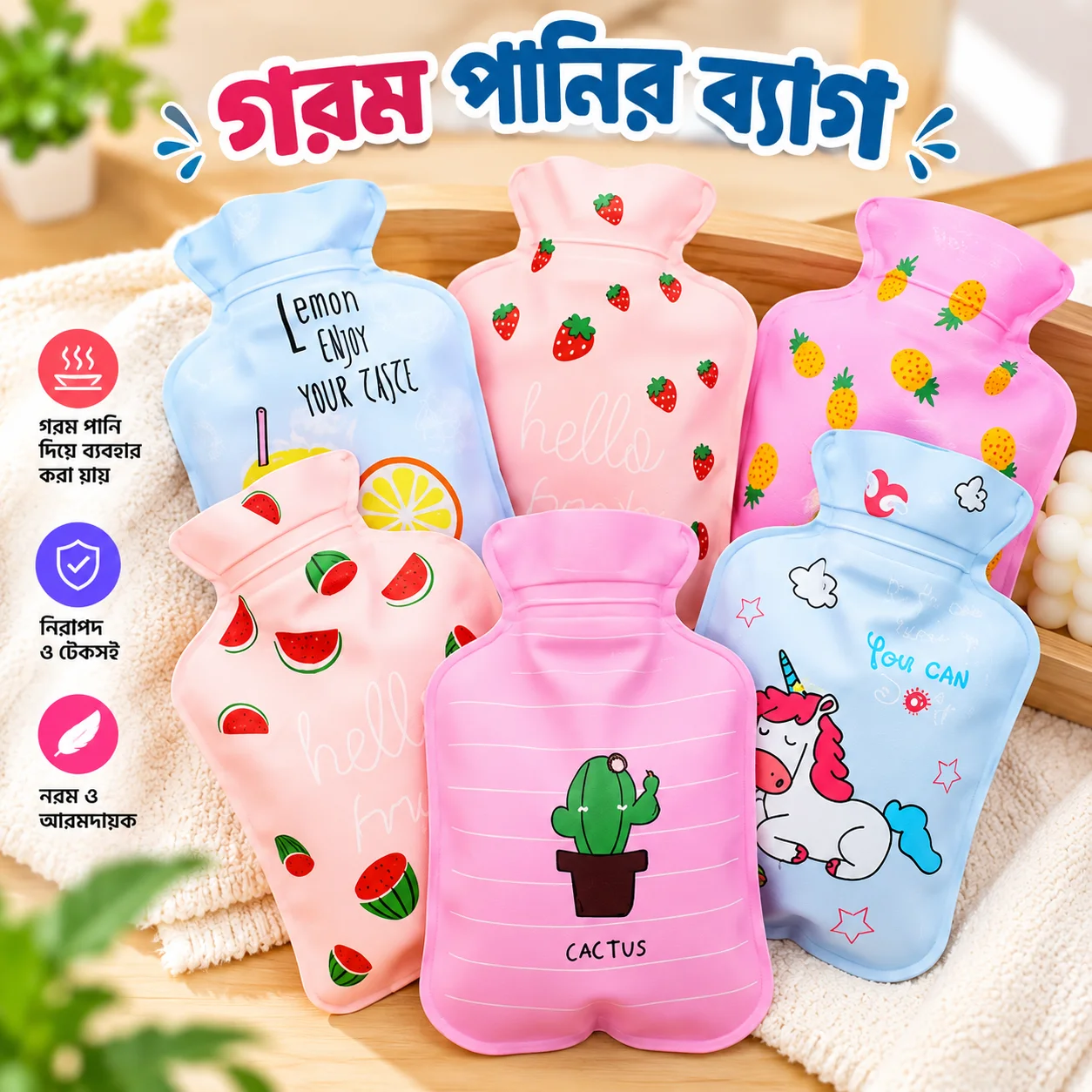 Hot Water Bottle for Body Warmth & Heat Therapy | Reusable Hot Water Bag 1