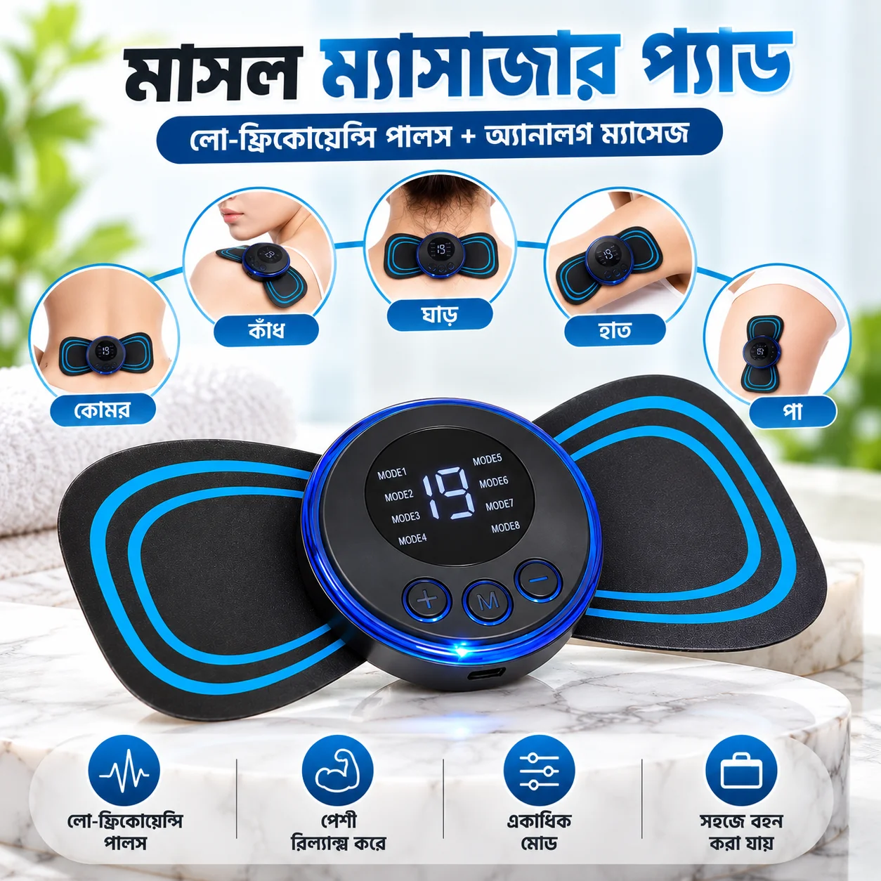 EMS Mini Portable Electric Neck, Back & Body Pain Relief Massager 1 PCS 1