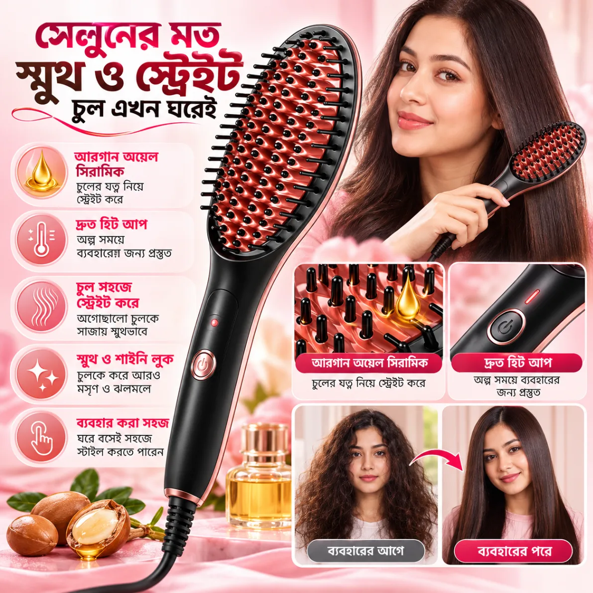 Hair Straightening Brush – Fast Heating Electric Hair Styler & Smoothing Brush thumbnail 2