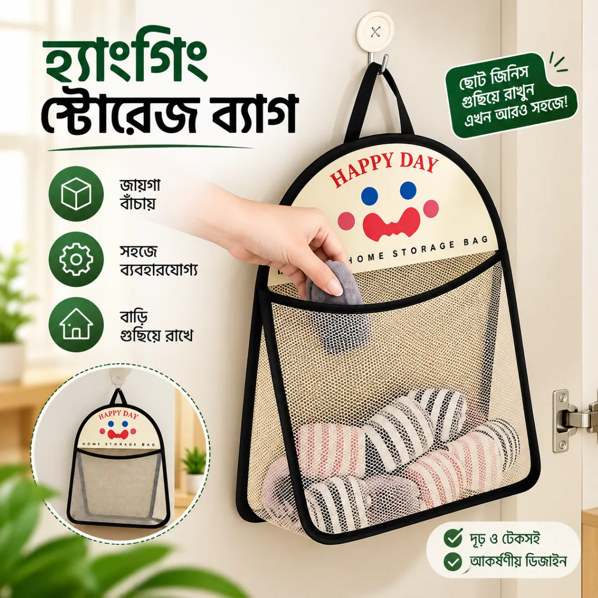 Storage Hanging Bag, Reusable Storage Mesh Bag Toy Doll Storage Net Bag for Bathroom Kitchen thumbnail 1