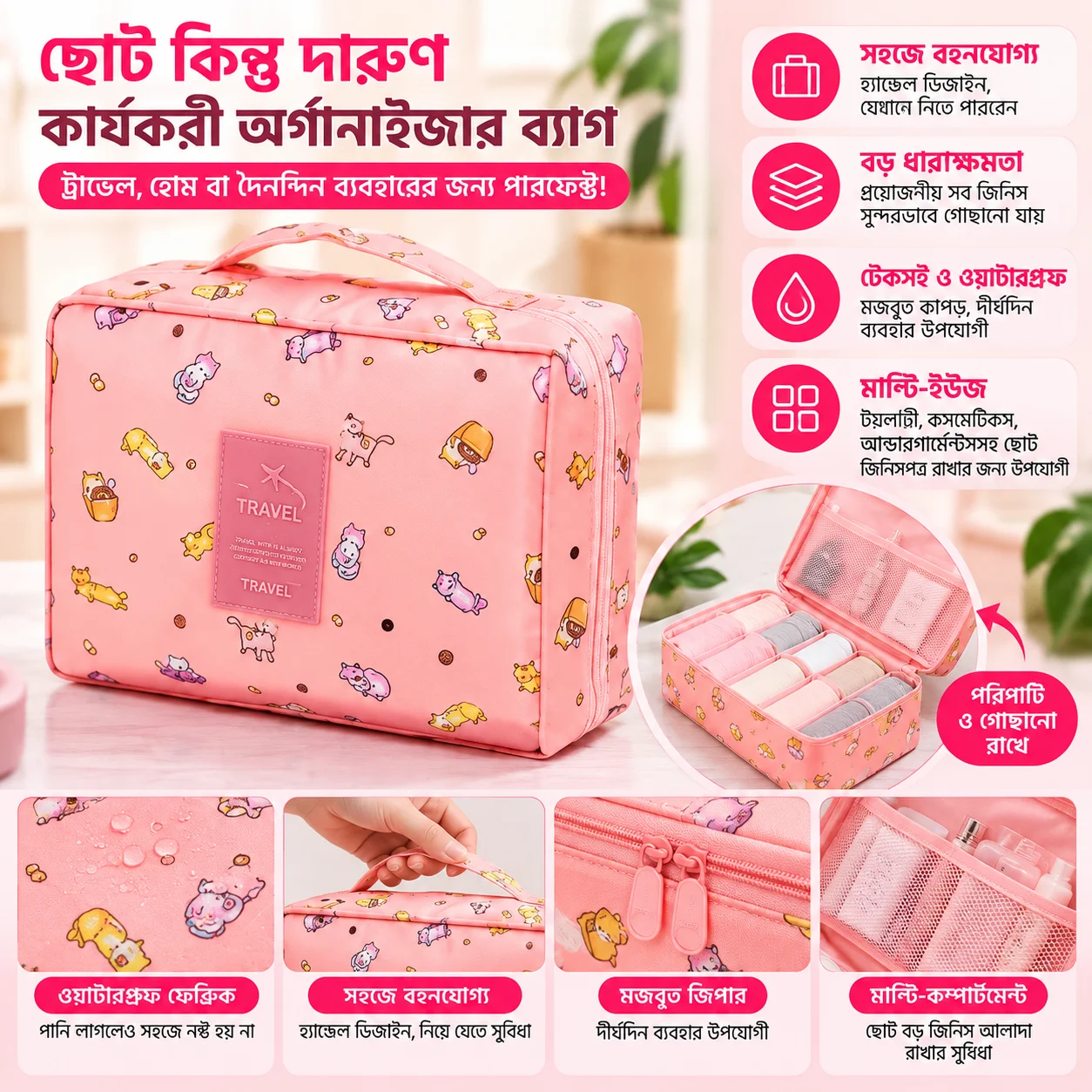 Women's Makeup Bag, Portable Cosmetic Travel Bag, Makeup Organizer Bag 2
