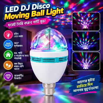 LED DJ Disco Moving Bulb Light Multi-Color