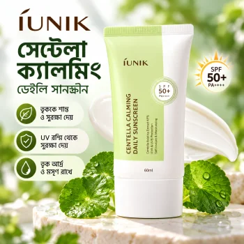iUNIK Centella Calming Daily Sunscreen 60ml