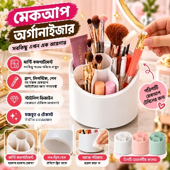 360° Rotating Makeup Brush Holder
