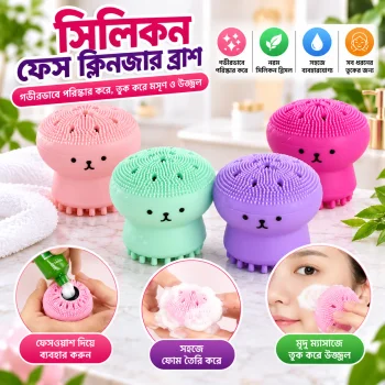 Octopus face cleanser