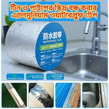 Aluminium Foil Tape