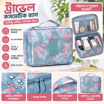 Women's Makeup Bag, Portable Cosmetic Travel Bag, Makeup Organizer Bag