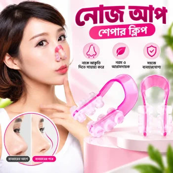 Nose Up Shaper Nose Slimmer Clip