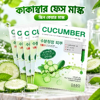 Dabo Cucumber Sheet Mask 23g মেড ইন কোরিয়া 🇰🇷