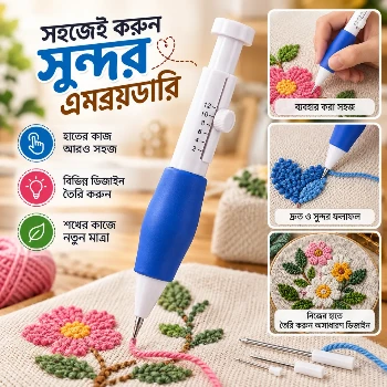 Magic Embroidery Pen Punch Needle, Stitching Punch needle kit, Felting, Adjustable Punch Needle tool, Sewing, Stiching needle. Embroidery Pen. Rug hooking punch