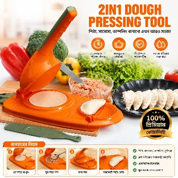 Magic Pitha Maker 2 in 1 Magic Pitha Maker, Dumpling Maker