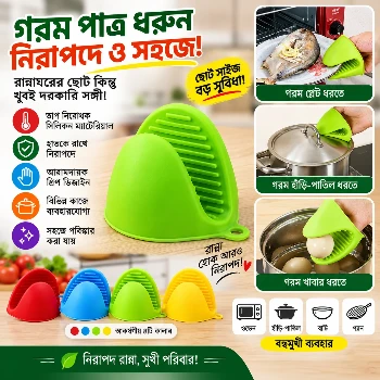 2PC Grip Oven Pot Holder Baking BBQ Cook Tools Mini Kitchen Non-slip Heat Resistant Oven Mitts Silicone Glove - Hand Gloves - Hand Gloves
