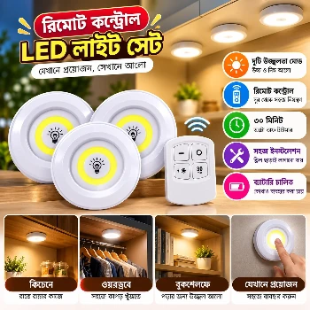 Remote Control LED Light Set