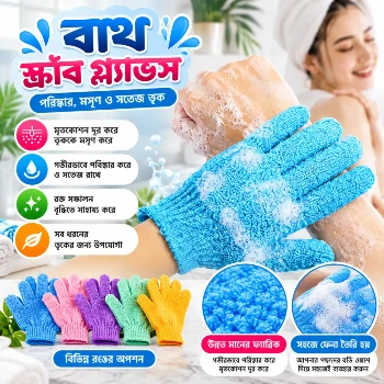 Bath Glove Cleaning Body Massage Sponge Wash Skin Moisturizing SPA Five Fingers Shower Scrub Gloves Foam