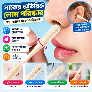2-in-1 Nasal Hair Cutter | 360 Rotating Nose Hair Trimmer & Manual Ear Picker | Portable Double-Sided Nose & Ear Hair Trimmer