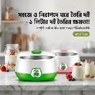 Automatic Electric Doi Maker, Automatic Yogurt Maker