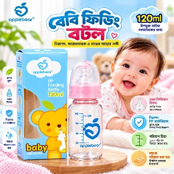 Apple Bear (120ml ) Baby Feeding bottle Baby Feeder, Baby Mum Pot