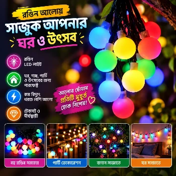 Candy Ball Fairy Decorative Lights 28pcs, Room Decoration Light/ Candy Ball Fairy Lights